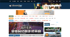 Desktop Screenshot of minecraftxz.com